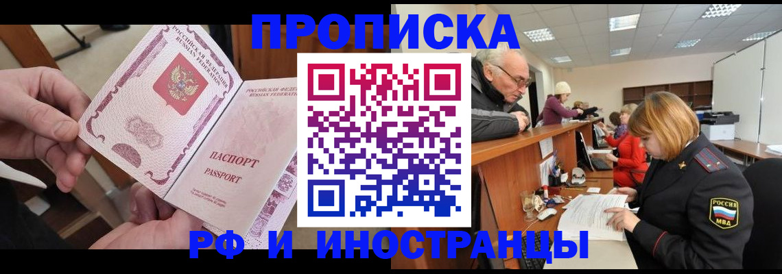 форма 3 в Московской области